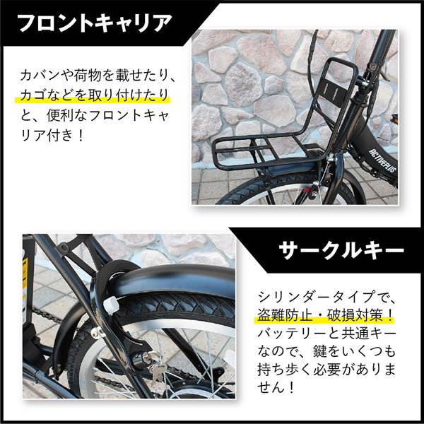 [予約 4月下旬以降]【メーカー直送】折りたたみ自転車 ノーパンクタイヤ 20インチ 電動アシスト自転車 ACTIVE PLUS アクティブプラス FDB20EB MG-AP20EBN/srm｜gioncard｜07