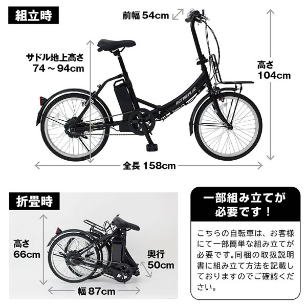 折りたたみ自転車 ノーパンクタイヤ リサイクル自転車(2310-12 