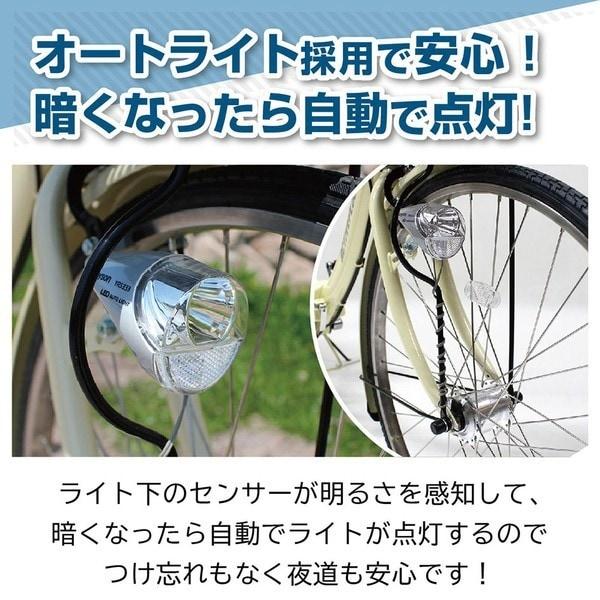 【メーカー直送】 折り畳み自転車 ミムゴ ACTIVEPLUS ノーパンクタイヤ 26インチ シティサイクル 6段変速 オフホワイト MG-AP266NL/srm｜gioncard｜08