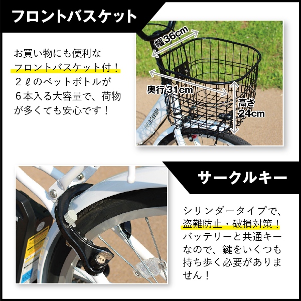 フィールドチャンプ26インチ折りたたみ自転車のおすすめ人気商品