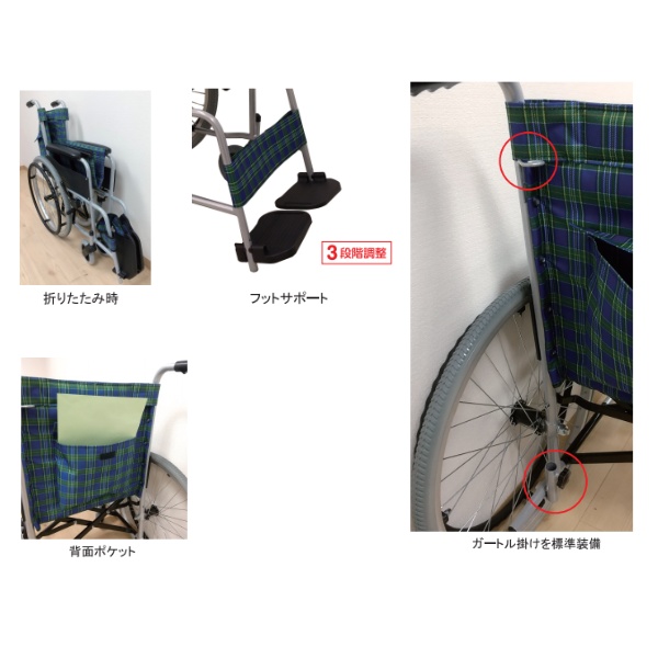 自走式標準形車いす 車椅子 スタンダード（スチール） エアータイヤ レザーネイビーブルー 美和商事 MGB22-ST-LNB/srm_2