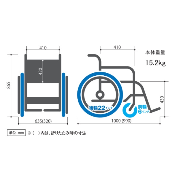 自走式標準形車いす 車椅子 スタンダード（スチール） エアータイヤ レザーネイビーブルー 美和商事 MGB22-ST-LNB/srm_3