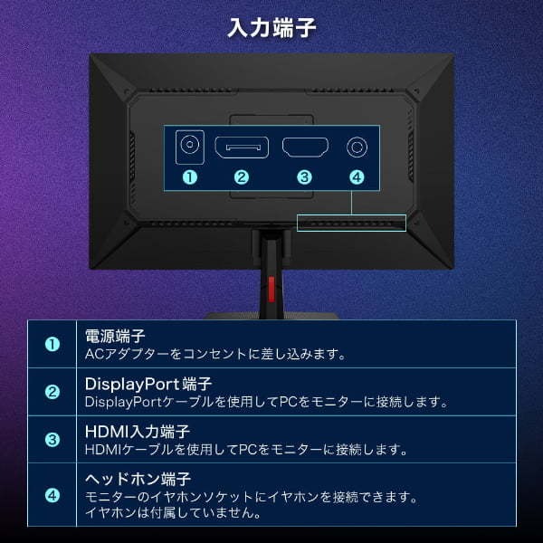 【メーカー直送】ゲーミングモニター 24.5型 MAXZEN マクスゼン MGM25IC03 FHD FullHD 24.5インチ ノングレア/srm_12