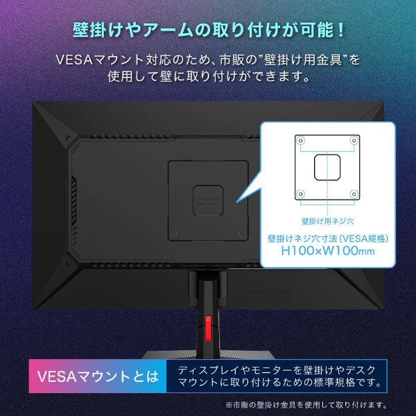 【メーカー直送】ゲーミングモニター 24.5型 MAXZEN マクスゼン MGM25IC03 FHD FullHD 24.5インチ ノングレア/srm_15