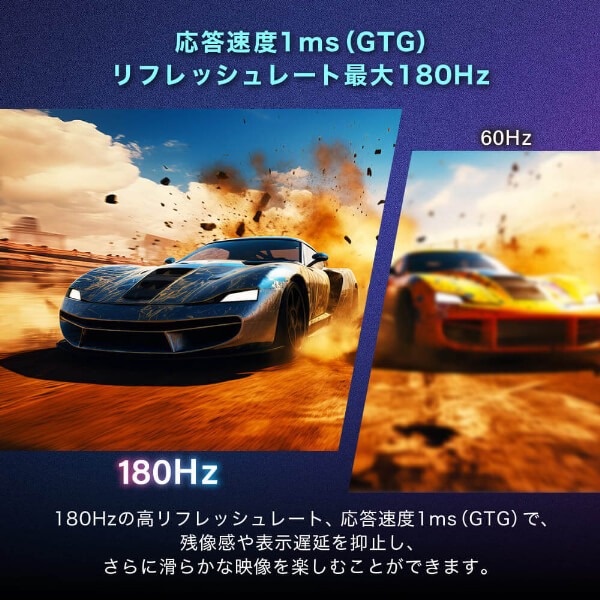 【メーカー直送】ゲーミングモニター 24.5型 MAXZEN マクスゼン MGM25IC03 FHD FullHD 24.5インチ ノングレア/srm_2