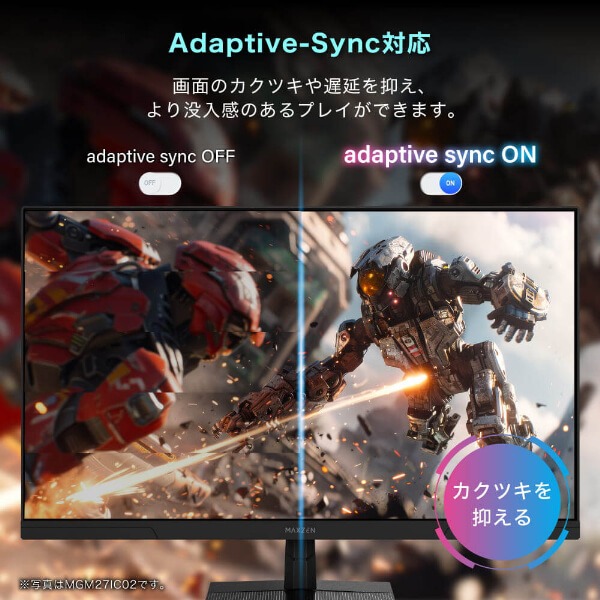 【メーカー直送】ゲーミングモニター 24.5型 MAXZEN マクスゼン MGM25IC03 FHD FullHD 24.5インチ ノングレア/srm_5