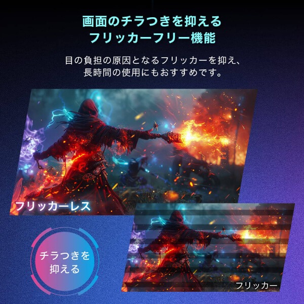 【メーカー直送】ゲーミングモニター 24.5型 MAXZEN マクスゼン MGM25IC03 FHD FullHD 24.5インチ ノングレア/srm_6