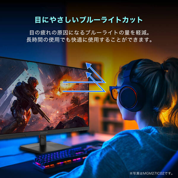 MAXZEN（マクスゼン） ゲーミングモニター 27インチ モニター