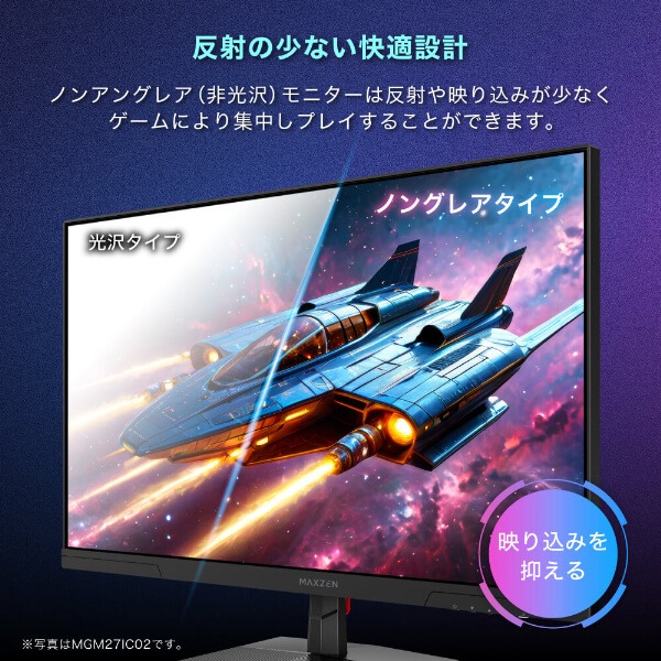 MAXZEN（マクスゼン） ゲーミングモニター 27インチ 240Hz WQHD ブルー
