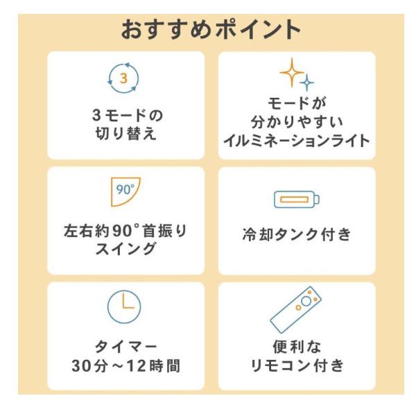 【メーカー直送】 冷風温風扇 MAXZEN タワーファン 冷却タンク ホワイト MHC-MT01WH/srm | MAXZEN | 04