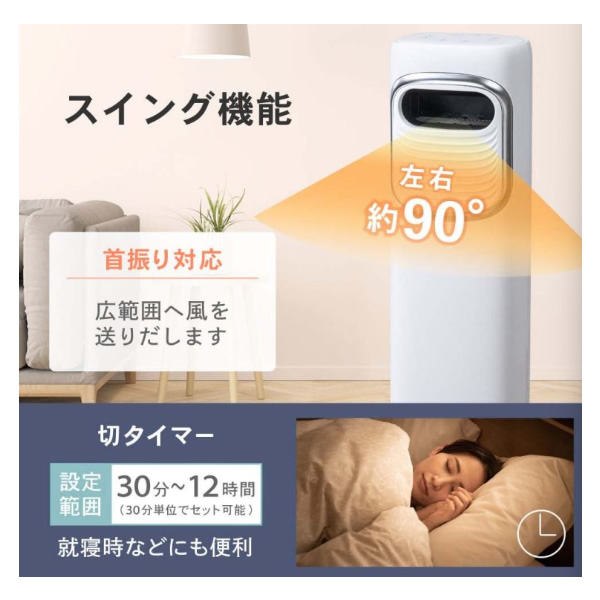 【メーカー直送】 冷風温風扇 MAXZEN タワーファン 冷却タンク ホワイト MHC-MT01WH/srm | MAXZEN | 08