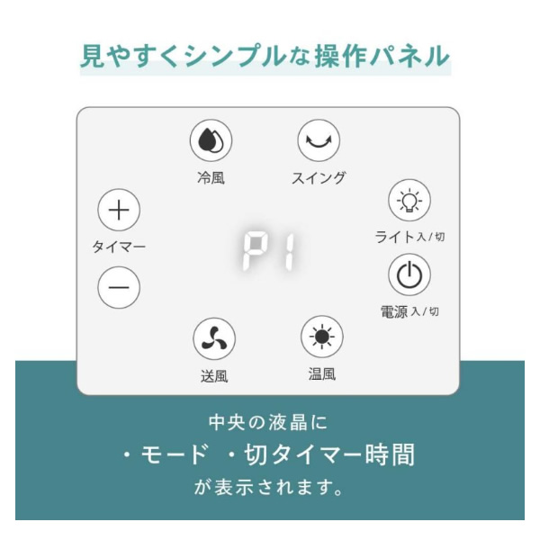 【メーカー直送】 冷風温風扇 MAXZEN タワーファン 冷却タンク ホワイト MHC-MT01WH/srm | MAXZEN | 09