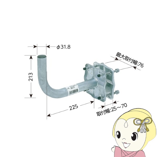 DXアンテナ アンテナ ベランダ用取付金具 BS・CSアンテナ用 MHV-117 DXアンテナ アンテナ ベランダ用取付金具 BS・CSアンテナ用 MHV-117