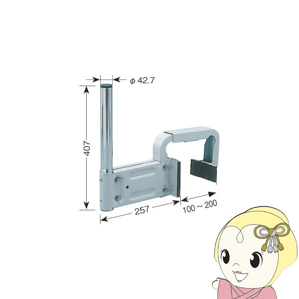 アンテナ ベランダ用取付金具 BS・CSアンテナ用 DXアンテナ MHV 121/srm :MHV 121:スーパーぎおん ヤフーショップ