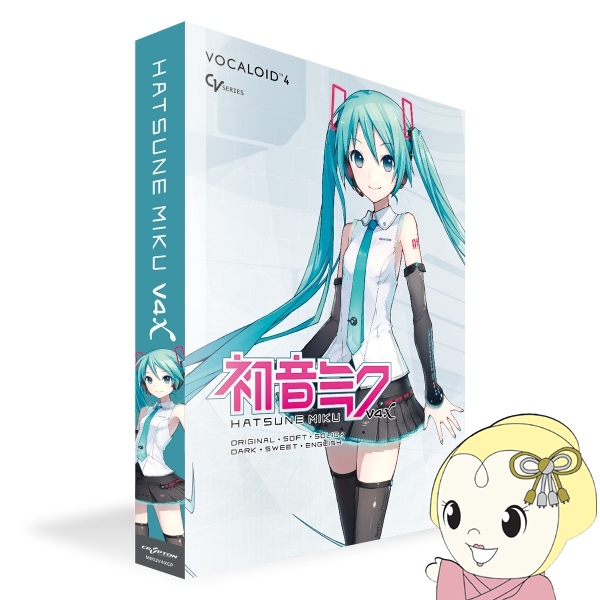 初音ミク V4X incl. ENGLISH VOCALOID ボーカロイド クリプトン・フューチャー・メディア MIKUV4XCP/srm | クリプトン