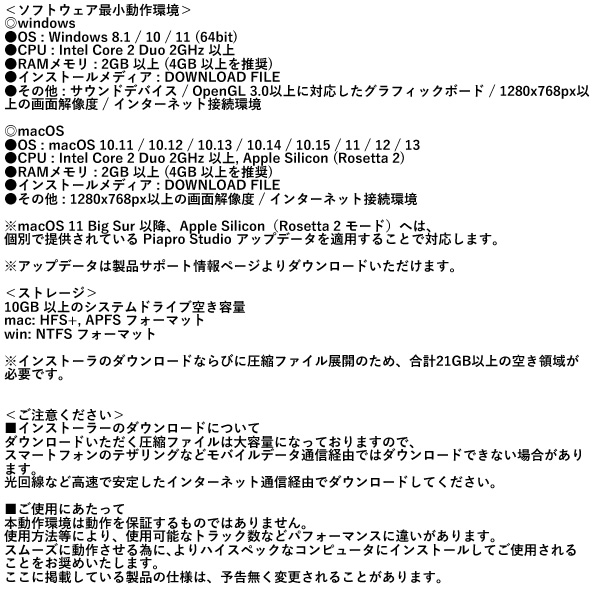 初音ミク V4X incl. ENGLISH VOCALOID ボーカロイド クリプトン・フューチャー・メディア MIKUV4XCP/srm | クリプトン | 02