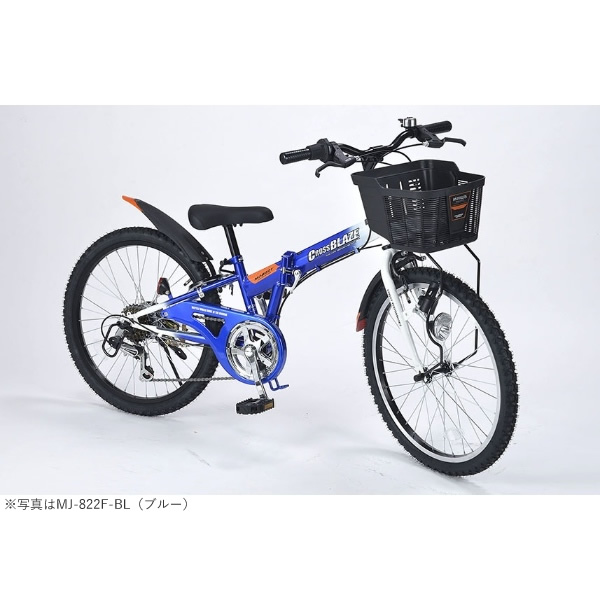 子ども用自転車 22インチ 折り畳み ジュニア マウンテンバイク MTB 6段変速 MYPALLAS マイパラス ブルー MJ-822F-BL/srmの画像