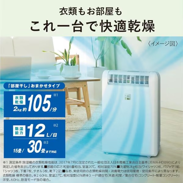 mj-m120wx-wの商品一覧 通販 - Yahoo!ショッピング