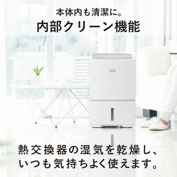 衣類乾燥除湿機 三菱電機 コンプレッサー式 ズバ乾 サラリPro ハイ 