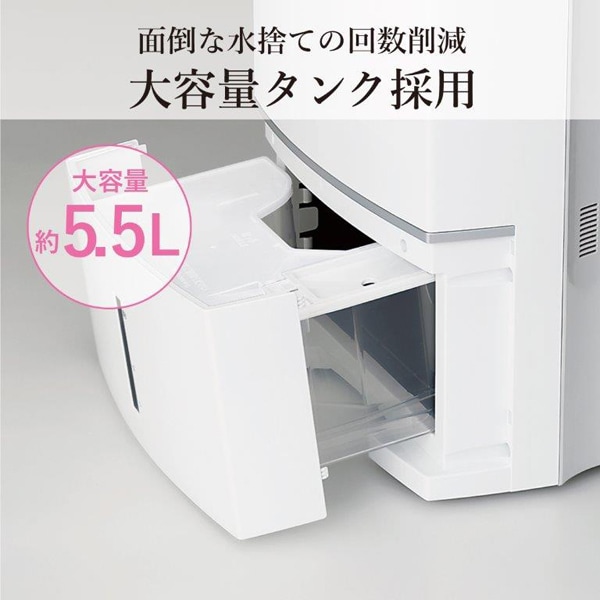 衣類乾燥除湿機 三菱電機 コンプレッサー方式 サラリPro MJ-PV250YX-W 除湿能力24.5L/日（50Hz・60Hz） ハイパワータイプ/srmの画像