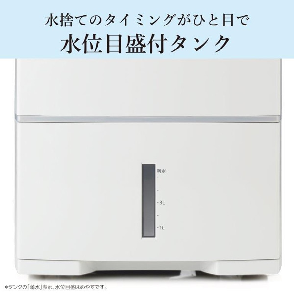 衣類乾燥除湿機 三菱電機 コンプレッサー方式 サラリPro MJ-PV250YX-W 除湿能力24.5L/日（50Hz・60Hz） ハイパワータイプ/srmの画像