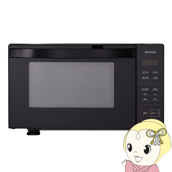 �d�q�����W �P�@�\ �t���b�g �t���b�g�e�[�u�� 18L ���߂̂� MAXZEN MJM18GZ01F-BK �u���b�N �������ȒP �V���� ��l��炵/srm