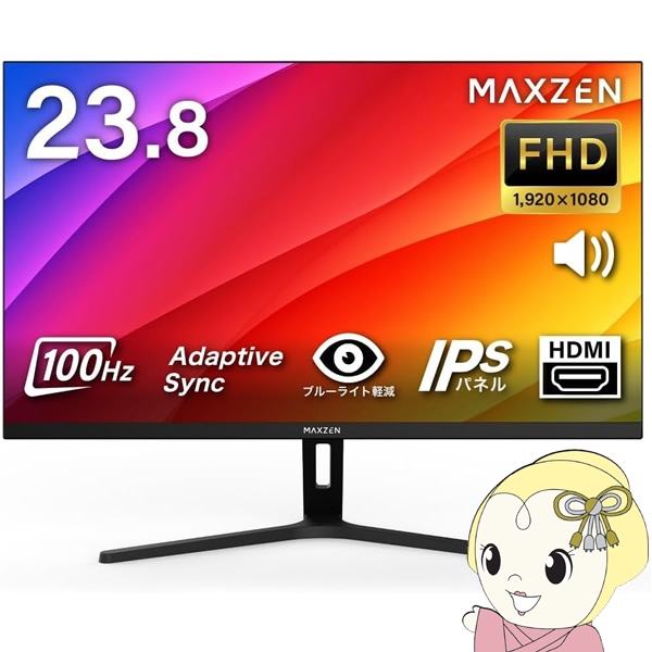 ���j�^�[ 23.8�C���` 100Hz FHD �t���b�J�[���X MAXZEN �t�����j�^�[ �Q�[�~���O���j�^�[ �t��HD �m���O���A HDMI MJM24CH02-F100/srm