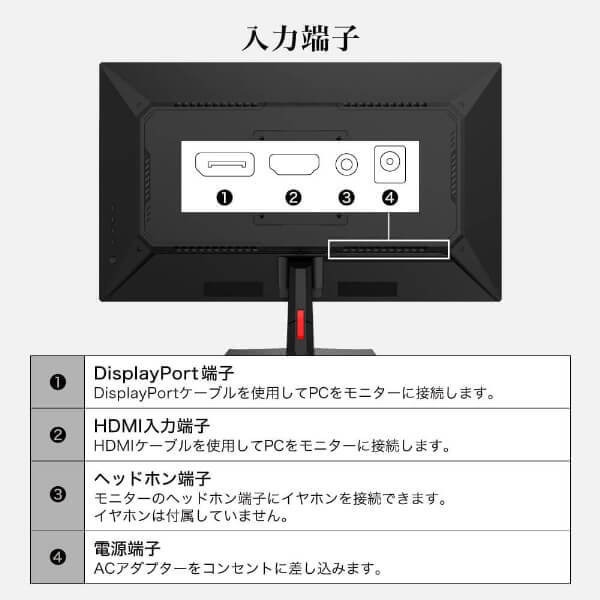 【メーカー直送】モニター 23.8インチ MAXZEN マクスゼン MJM24IC01 FHD 144Hz ノングレア 23.8型 液晶 ディスプレイ PCモニター FullHD/srm