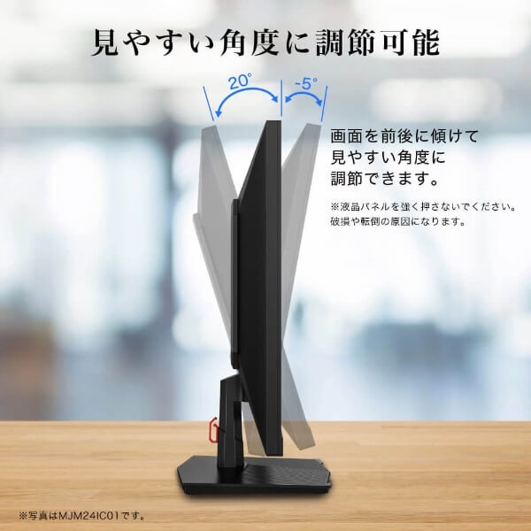 【メーカー直送】モニター 23.8インチ MAXZEN マクスゼン MJM24IC01 FHD 144Hz ノングレア 23.8型 液晶 ディスプレイ PCモニター FullHD/srm