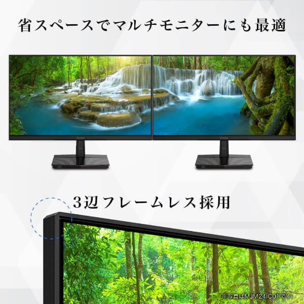 【メーカー直送】モニター 23.8インチ MAXZEN マクスゼン MJM24IC01 FHD 144Hz ノングレア 23.8型 液晶 ディスプレイ PCモニター FullHD/srm