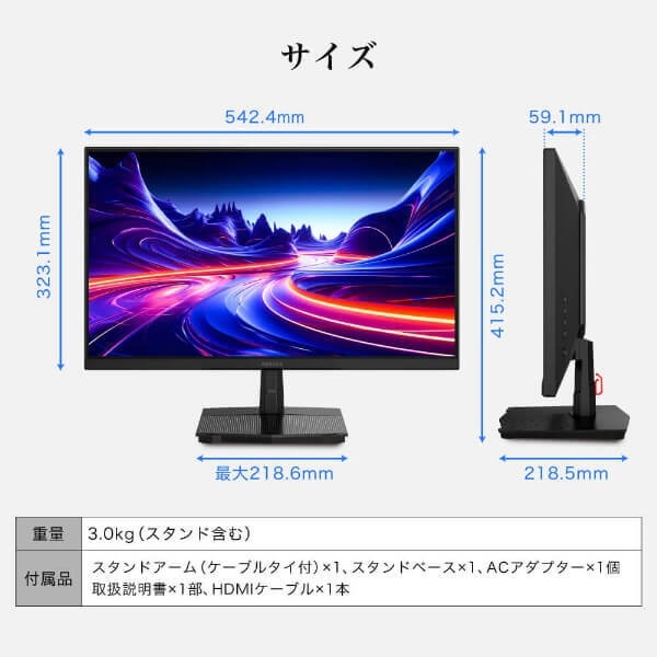 【メーカー直送】モニター 23.8インチ MAXZEN マクスゼン MJM24IC01 FHD 144Hz ノングレア 23.8型 液晶 ディスプレイ PCモニター FullHD/srm