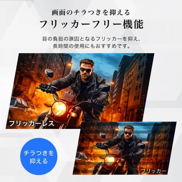 【メーカー直送】モニター 23.8インチ MAXZEN マクスゼン MJM24IC01 FHD 144Hz ノングレア 23.8型 液晶 ディスプレイ PCモニター FullHD/srm