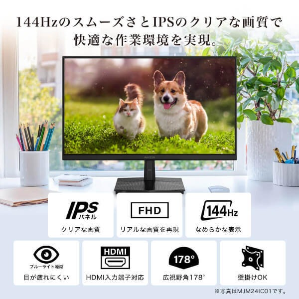 【メーカー直送】モニター 27インチ MAXZ...の詳細画像3