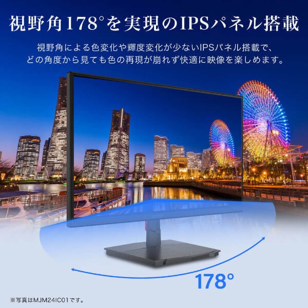 【メーカー直送】モニター 27インチ MAXZ...の詳細画像5