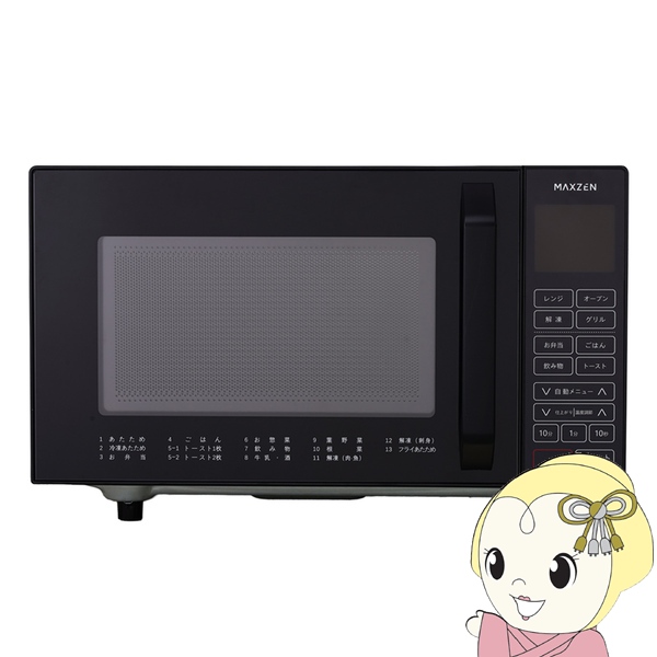 �I�[�u�������W �t���b�g�� 16L MAXZEN �V���v�� 1200W �w���c�t���[ �u���b�N MJMO16GZ01F-BK/srm