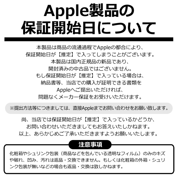 Apple アップル MacBook Air Liquid Retinaディスプレイ 13.6[シルバー]　MLY03J/A/srm｜gioncard｜10