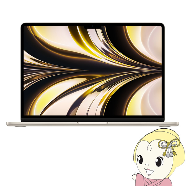 Apple アップル MacBook Air Liquid Retinaディスプレイ 13.6[スターライト]　 MLY23J/A/srm｜gioncard