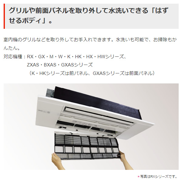 霧ヶ峰 【メーカー直送/車上渡し】三菱電機 ハウジングエアコン 8畳 1