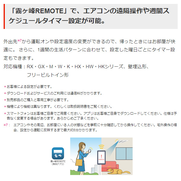 霧ヶ峰 【メーカー直送/車上渡し】三菱電機 ハウジングエアコン 8畳 1 