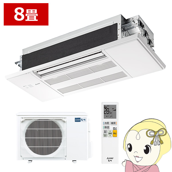 エアコン8畳 霧ヶ峰」の人気商品一覧 | 安い商品を通販サイト