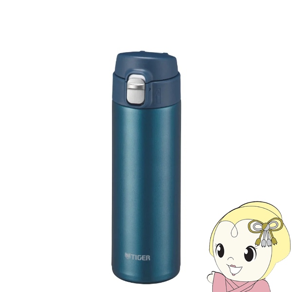 �^�C�K�[ �^��f�M�����v�b�V���{�g�� 0.48L 480ml �p�[���u���[ �����v�b�V�� �ۗ� �ۉ� �{�̐H��@�Ή� MMJ-S048AJ