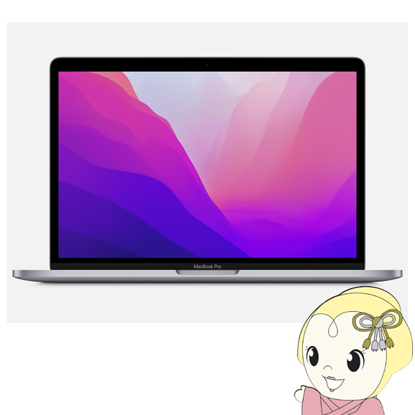 macbook pro retina 13の通販・価格比較 - 価格.com
