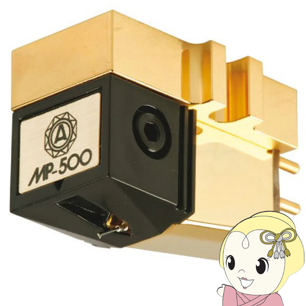 �i�K�I�J NAGAOKA �J�[�g���b�W�P�� MP-500/srm