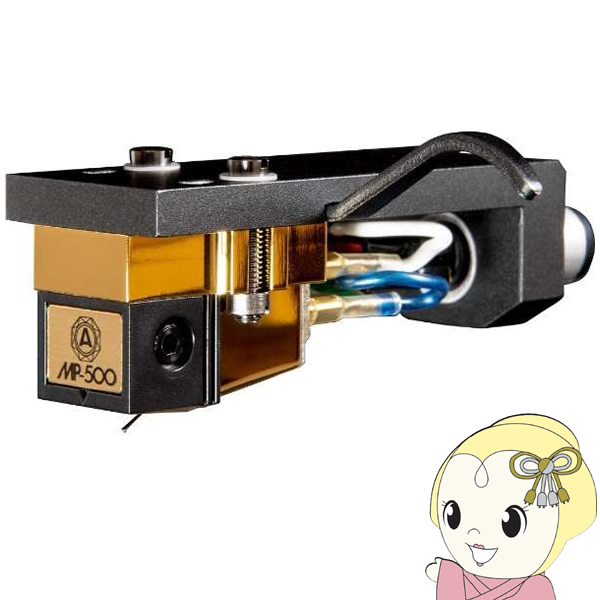 ナガオカ NAGAOKA MP型カートリッジ MP-500H/srm | 