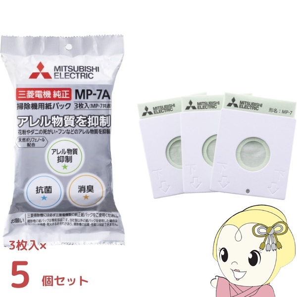 �y5�Z�b�g�z�O�H�d�@ �A�����p���`�R�ۏ��L�N���[�����p�b�N 3���� MP-7A  �|���@�p �������p�b�N/srm