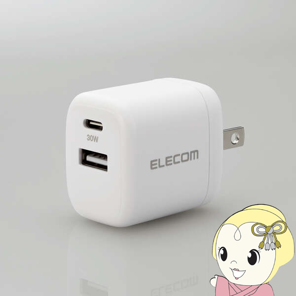 USB充電器 エレコム Power Delivery 30W AC充電器 Type-C×1+Type-A×1 ホワイト MPA-ACCP30WH | ELECOM