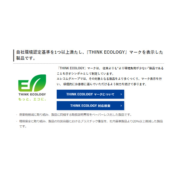 USB充電器 エレコム Power Delivery 30W AC充電器 Type-C×1+Type-A×1 ホワイト MPA-ACCP30WH | ELECOM | 08