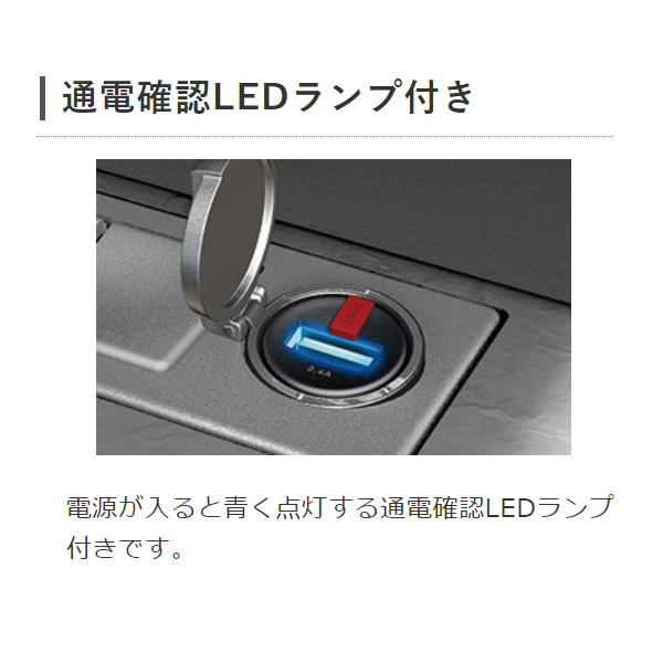 車載充電器 エレコム シガーチャージャー 1USBポート コンパクト 2.4A ブラック MPA-CCU11BK | ELECOM | 05