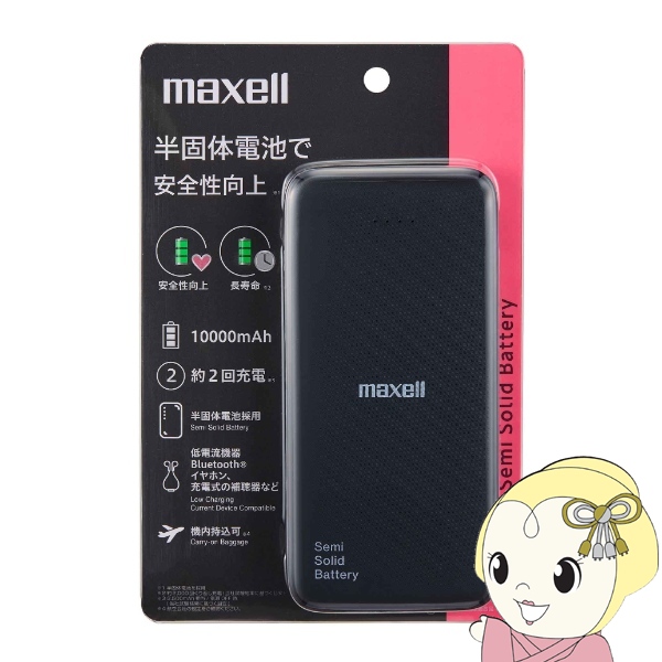 �}�N�Z�� Maxell ���ő̓d�r�̗p���o�C���o�b�e���[ 10000mAh �u���b�N MPC-CSSB10000BK/srm