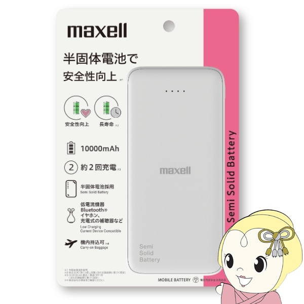 �}�N�Z�� Maxell ���ő̓d�r�̗p���o�C���o�b�e���[ 10000mAh �z���C�g MPC-CSSB10000WH/srm